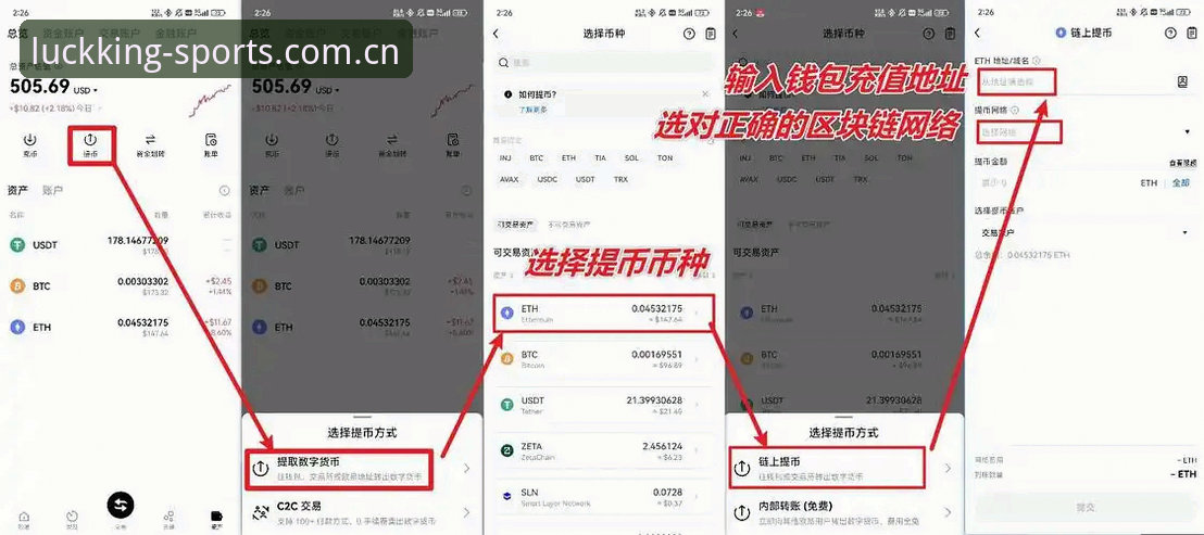 欧皇体育手机版 欧皇体育手机版怎么样?新手如何快速上手体验?