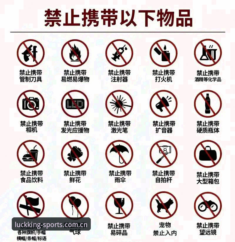 欧皇体育安全吗？实战派用户告诉你真实体验和避坑指南