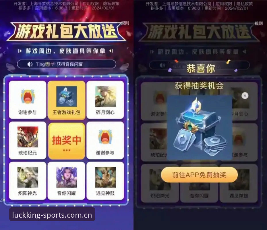 为什么2026欧皇体育网页版成为体育竞猜平台的新风向标？