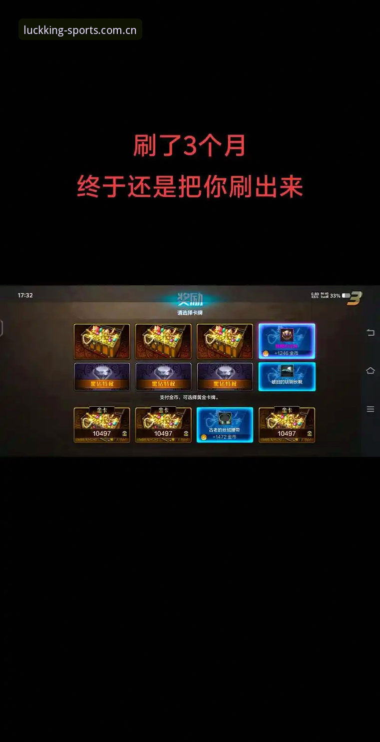 欧皇体育官方下载与平台选择：数据背后的真实体验对比