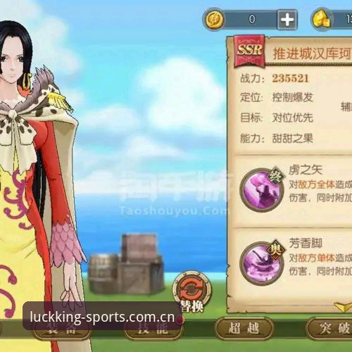 欧皇体育安卓最新版深度评测：从安装体验到竞猜投注的全维度分析