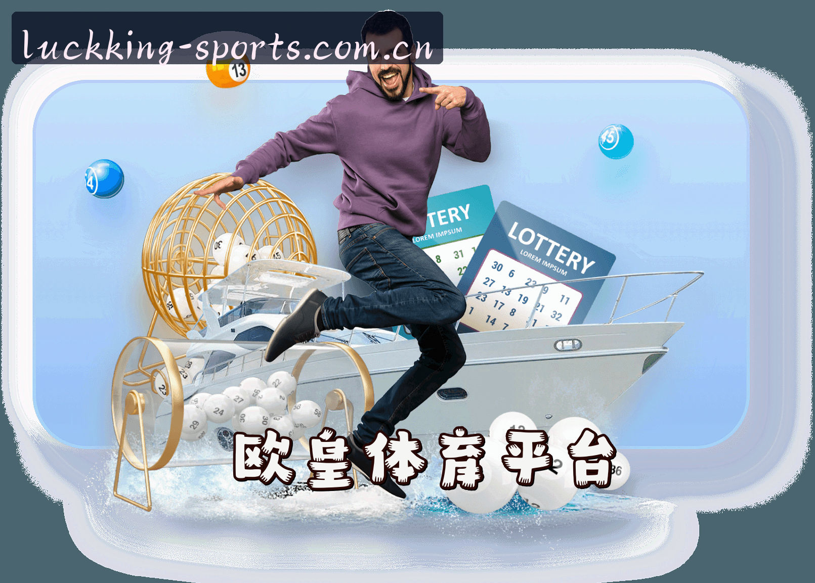 关于我们