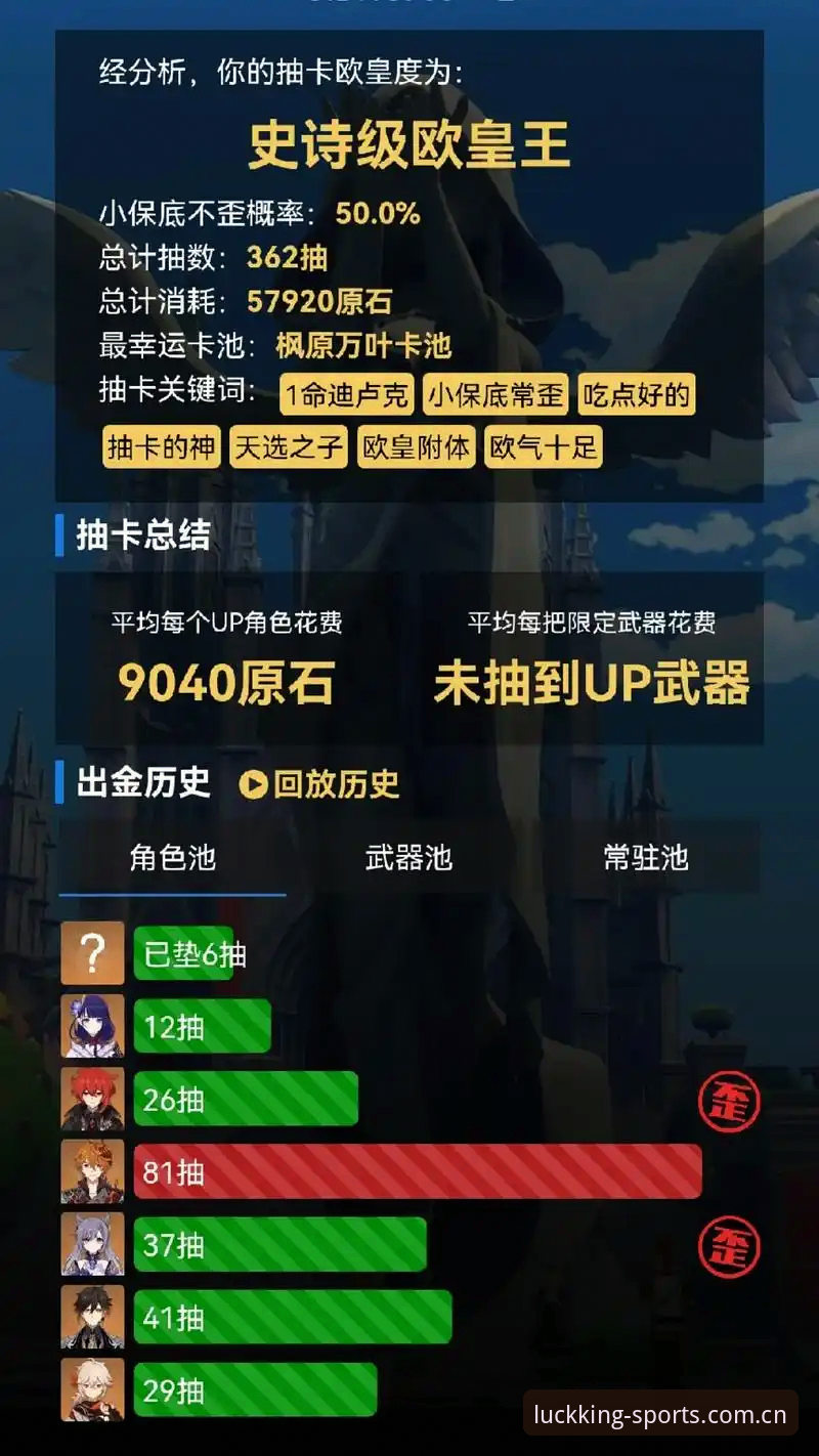 欧皇体育下载 欧皇体育平台使用指南:从下载注册到竞猜投注全流程解析